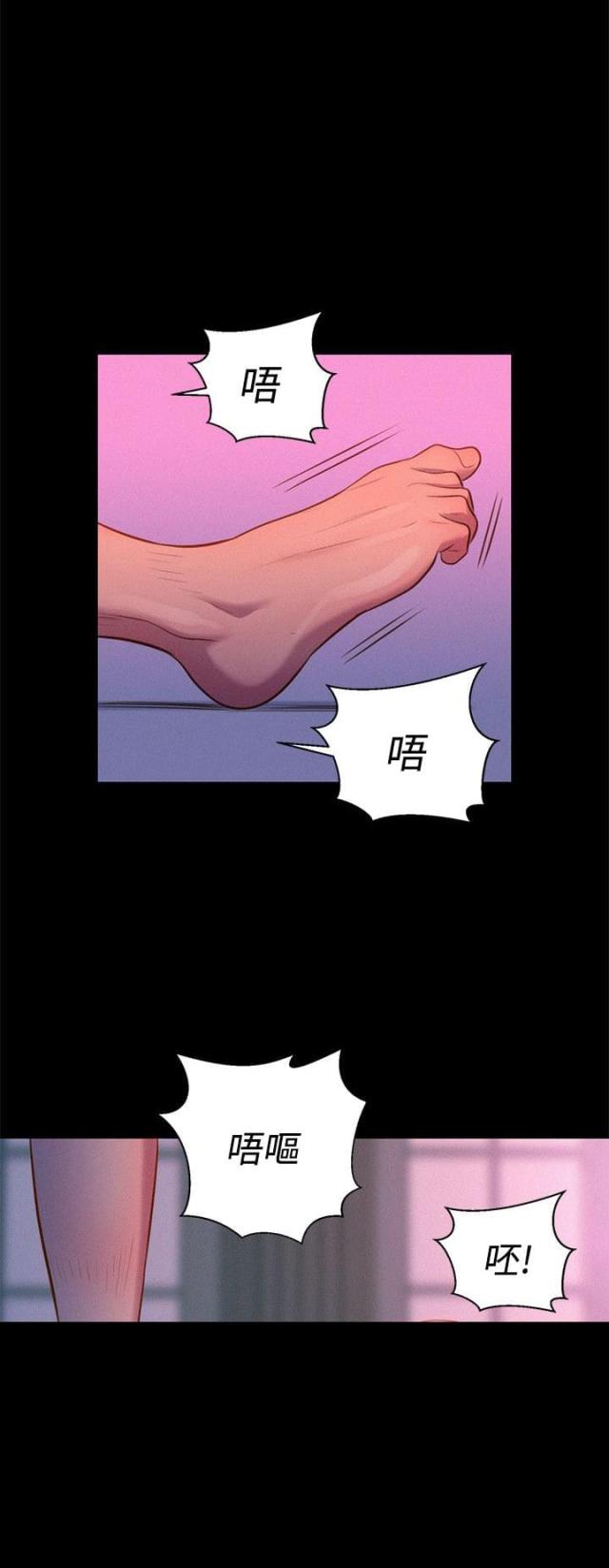 《爱我的与我爱的》第35话 第6页
