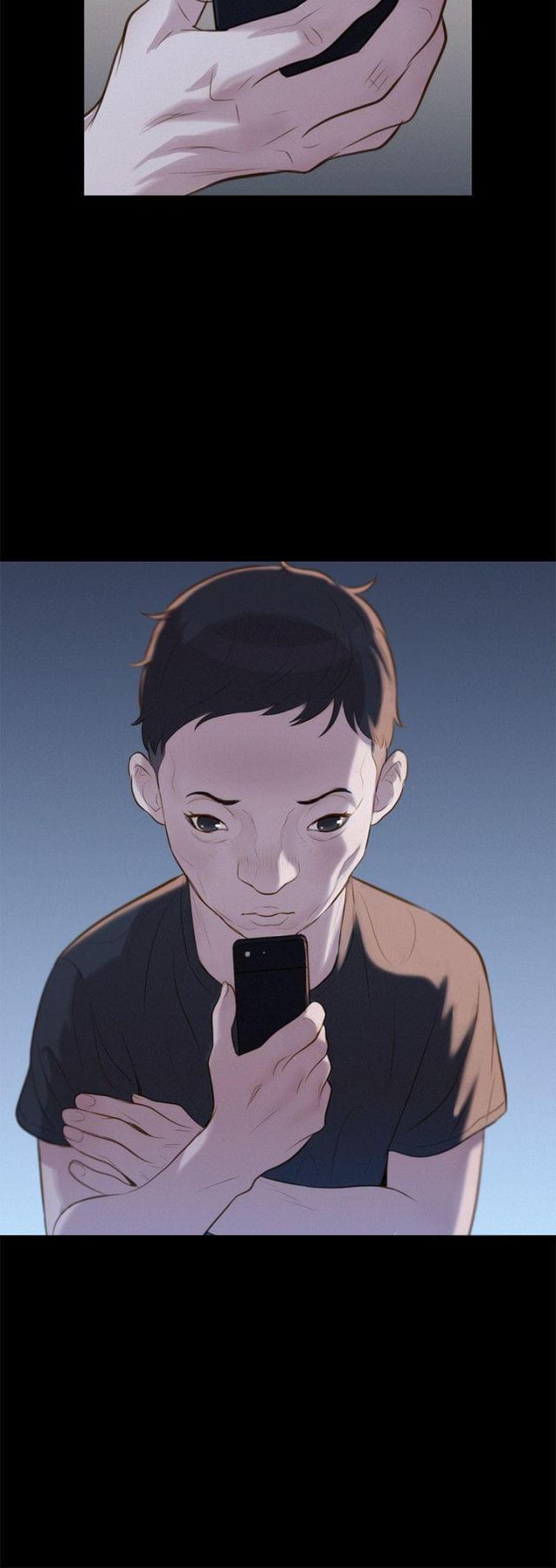 《爱我的与我爱的》第31话 第17页