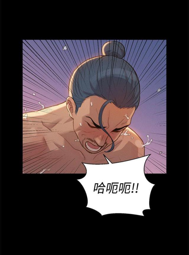 《爱我的与我爱的》第31话 第1页