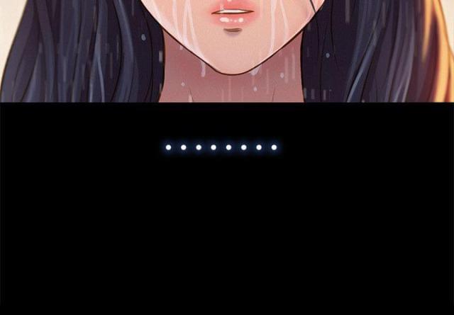 《爱我的与我爱的》第30话 第3页