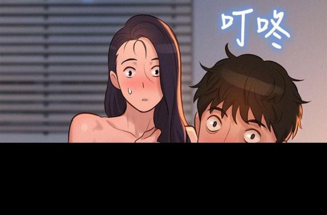 《爱我的与我爱的》第32话 第12页