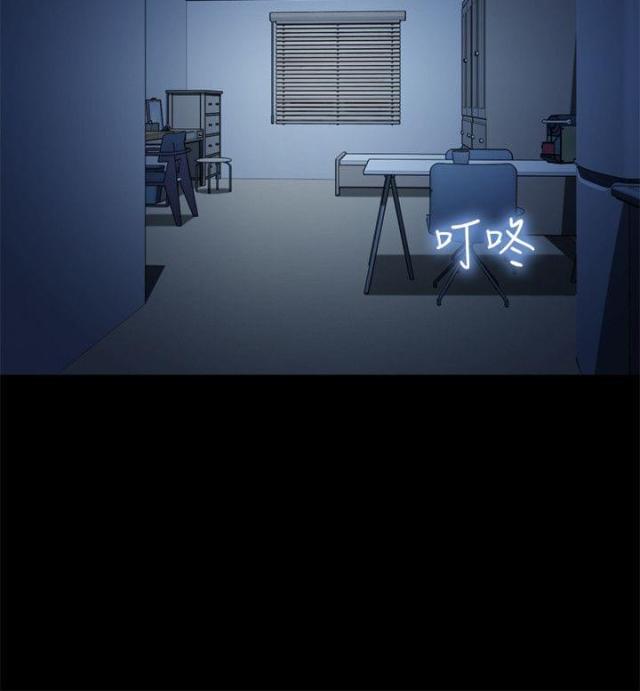 《爱我的与我爱的》第29话 第9页