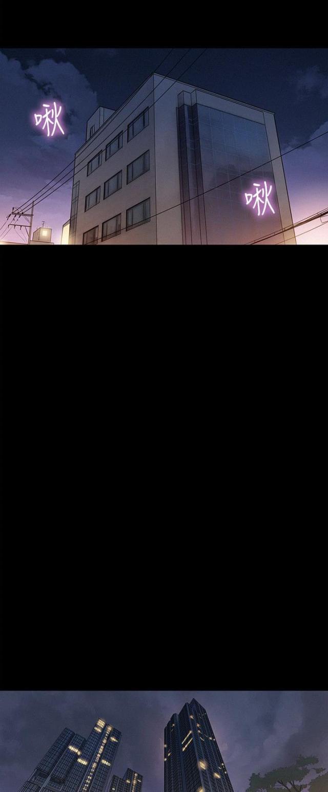 《爱我的与我爱的》第26话 第10页