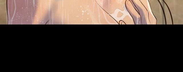 《爱我的与我爱的》第17话 第17页