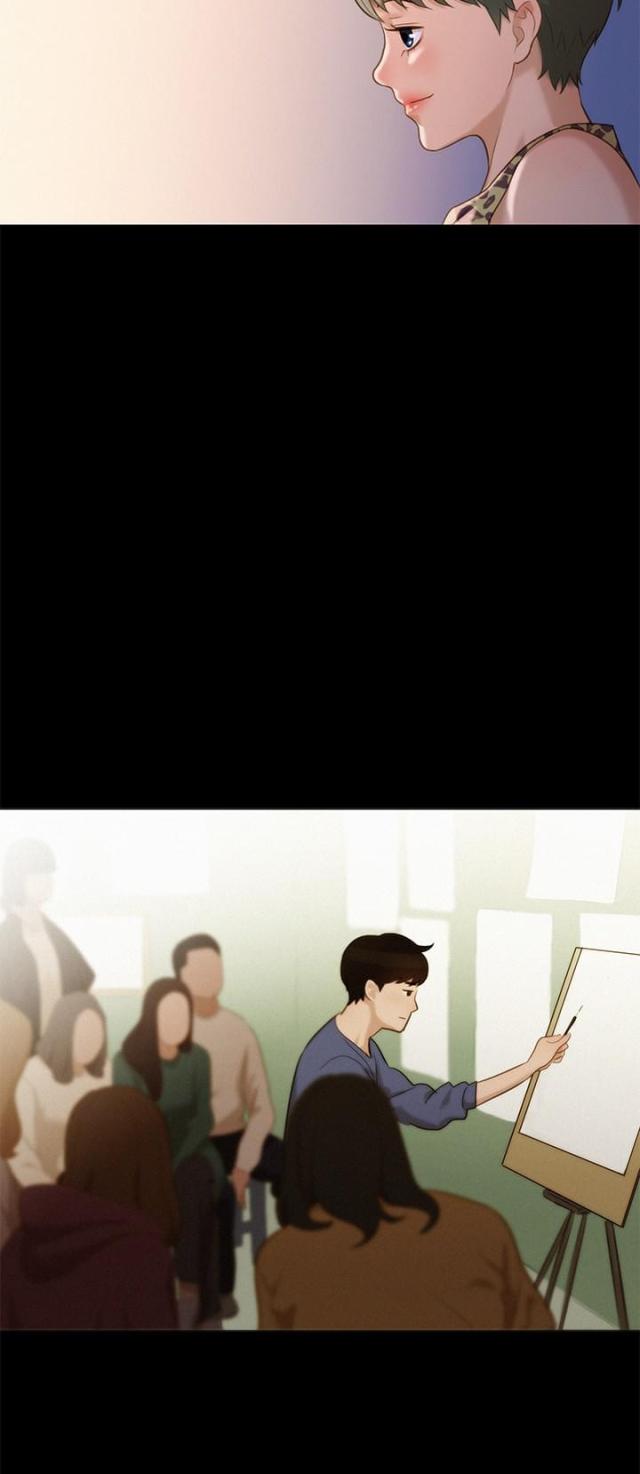 《爱我的与我爱的》第13话 第13页