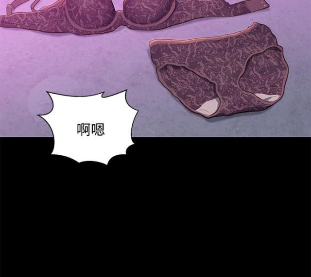 《爱我的与我爱的》第14话 第14页