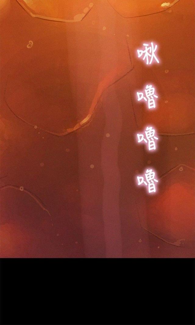 《爱我的与我爱的》第11话 第6页