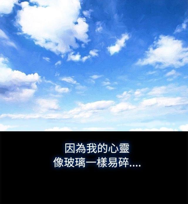《爱我的与我爱的》第1话 第6页
