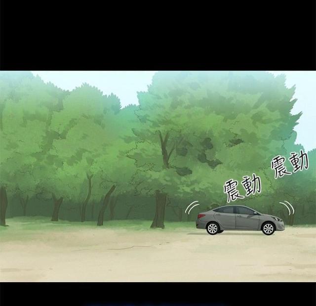 《爱我的与我爱的》第1话 第7页