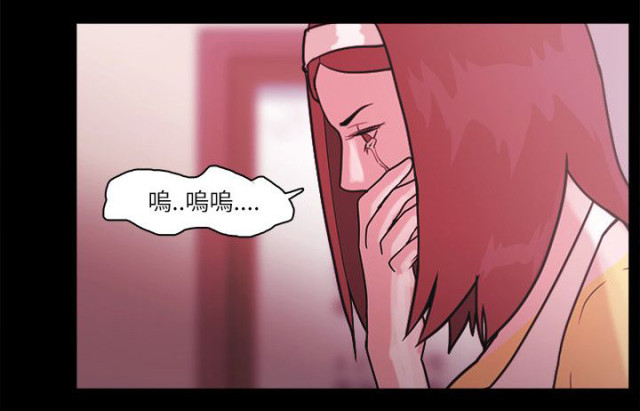 《失败者》第99话 第6页