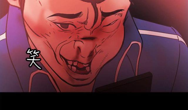 《失败者》第96话 第3页