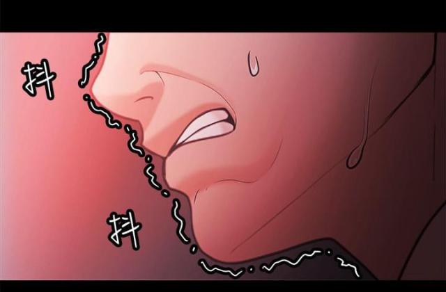 《失败者》第96话 第6页