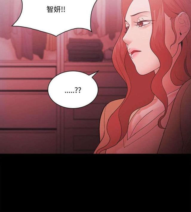 《失败者》第91话 第5页