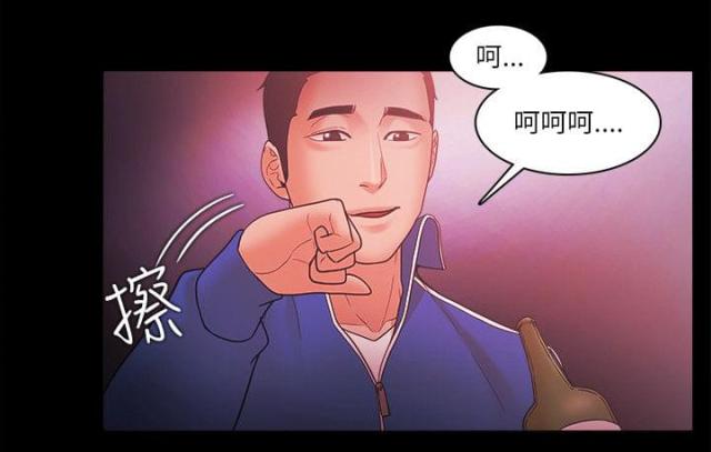 《失败者》第92话 第12页