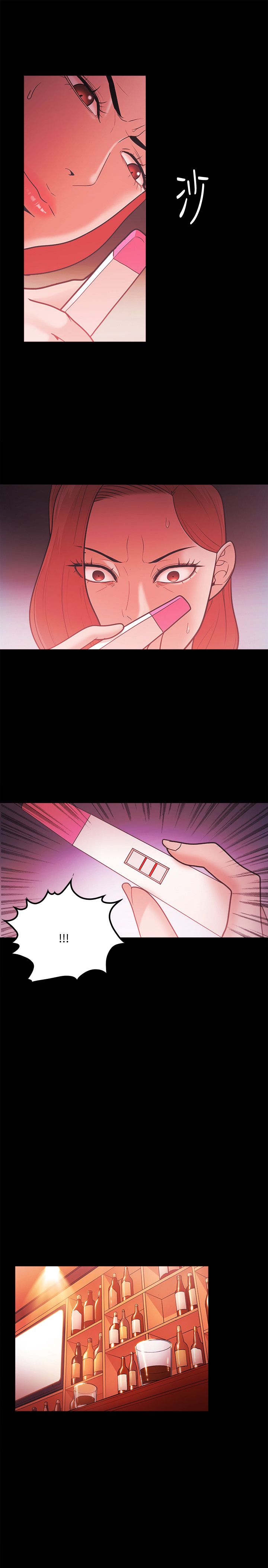 《失败者》第88话 第19页