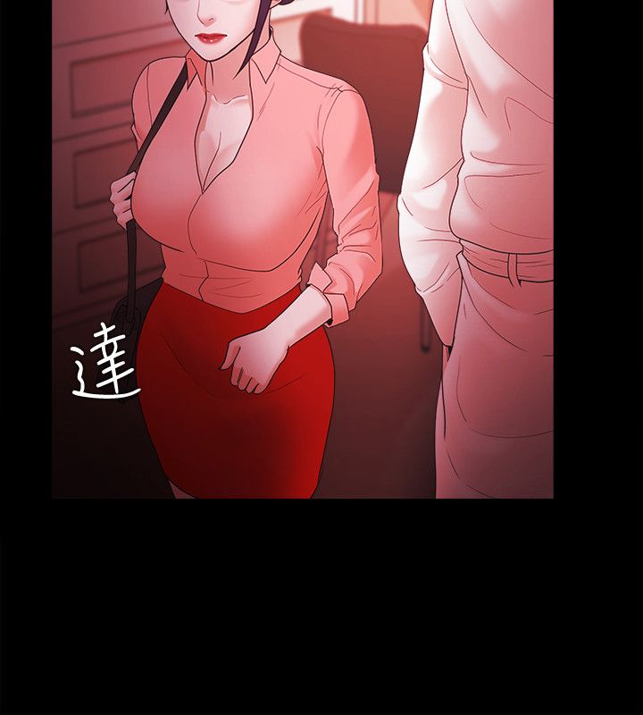 《失败者》第89话 第15页