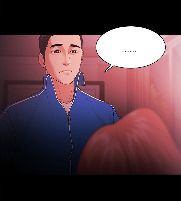 《失败者》第90话 第5页