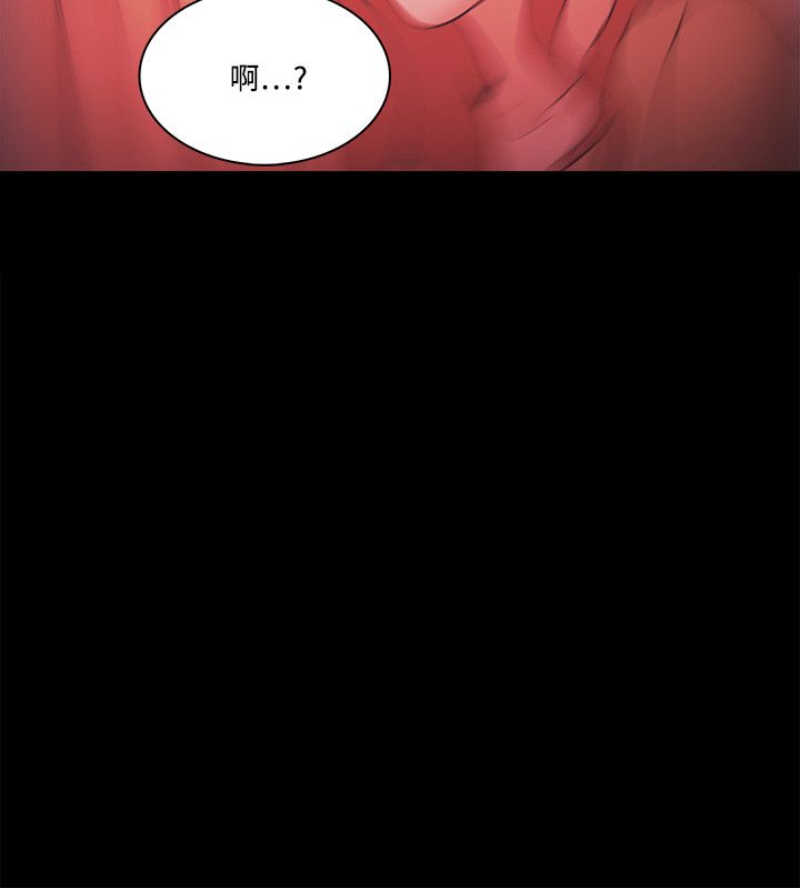 《失败者》第90话 第7页
