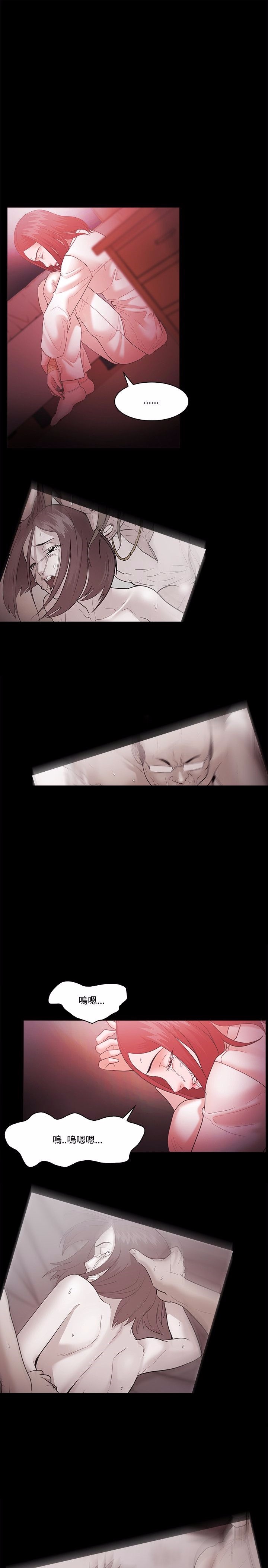 《失败者》第85话 第12页