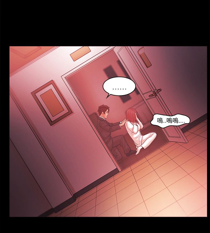 《失败者》第85话 第5页