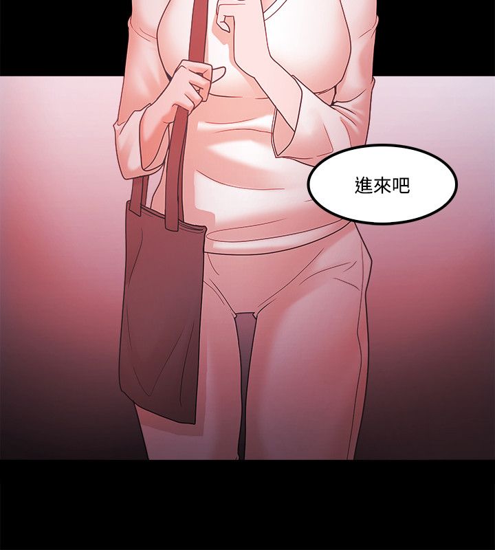 《失败者》第87话 第19页