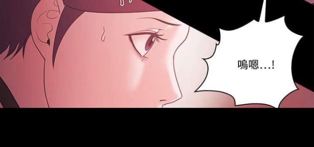 《失败者》第83话 第10页