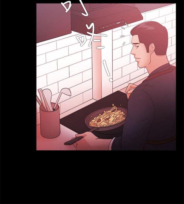 《失败者》第83话 第2页