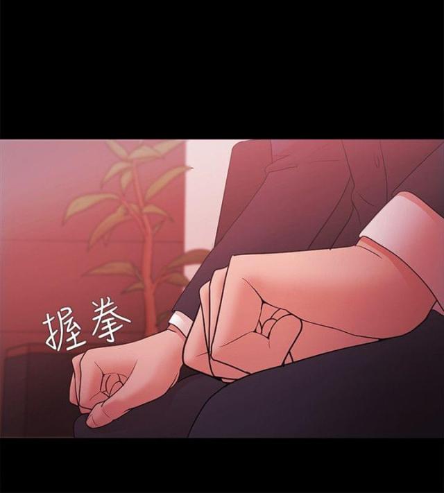 《失败者》第82话 第15页