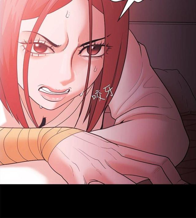 《失败者》第84话 第17页