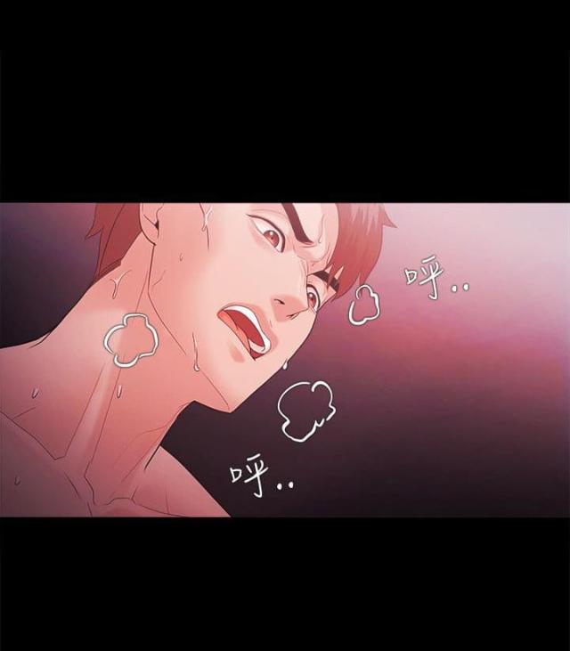 《失败者》第80话 第6页
