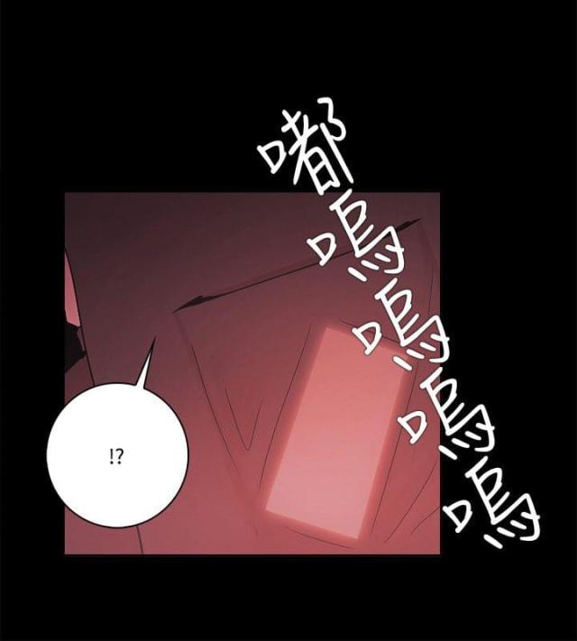 《失败者》第77话 第12页