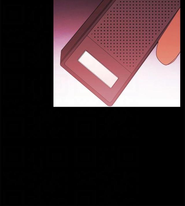 《失败者》第76话 第4页
