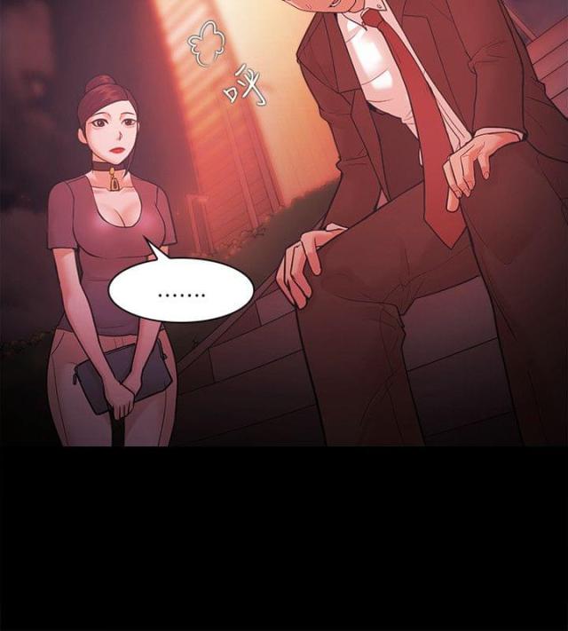 《失败者》第74话 第22页