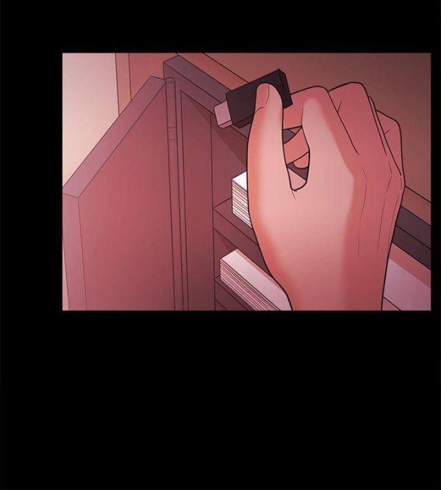 《失败者》第74话 第4页