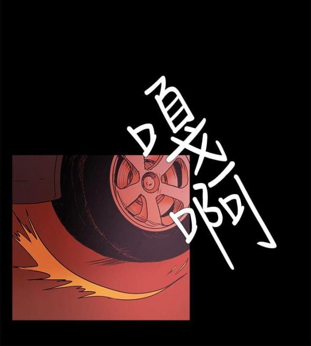 《失败者》第73话 第26页