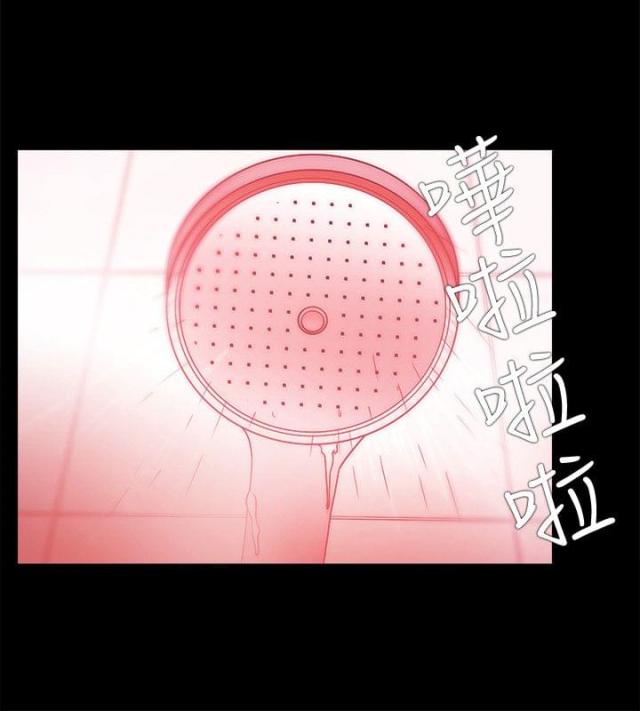 《失败者》第75话 第15页