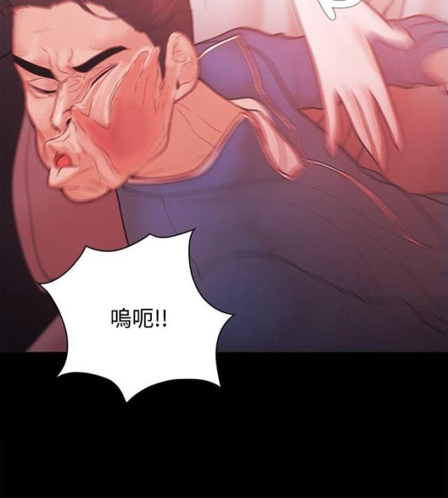 《失败者》第75话 第23页