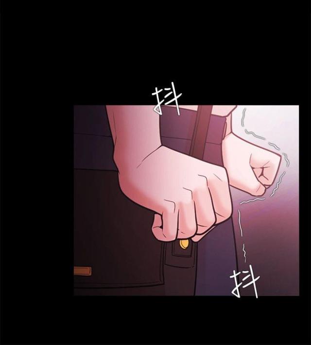 《失败者》第71话 第10页
