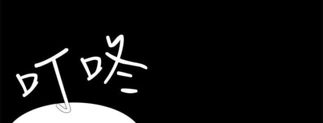 《失败者》第71话 第13页