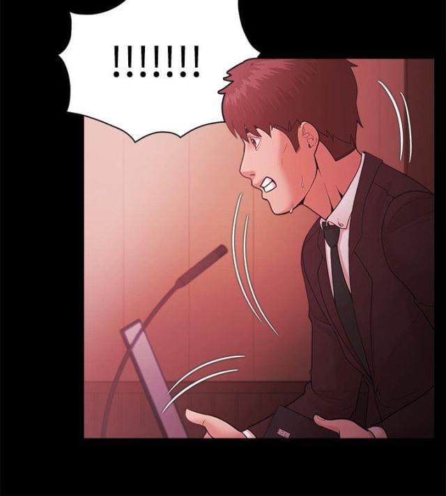 《失败者》第70话 第8页