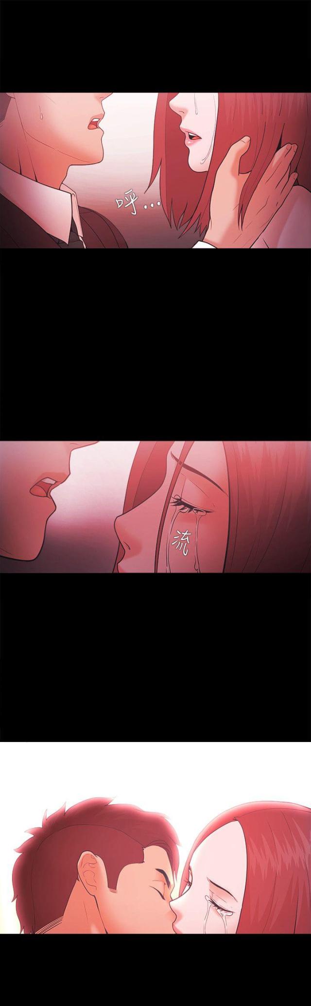 《失败者》第68话 第22页