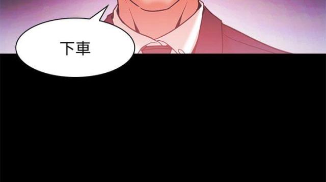 《失败者》第69话 第16页
