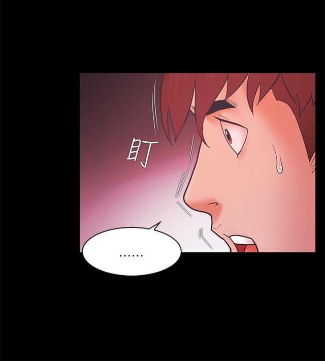 《失败者》第67话 第20页