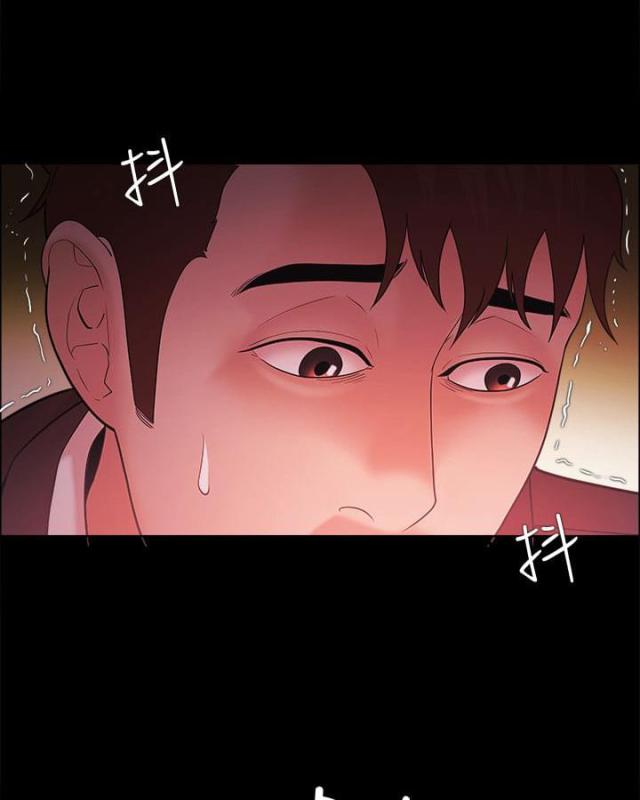 《失败者》第67话 第3页