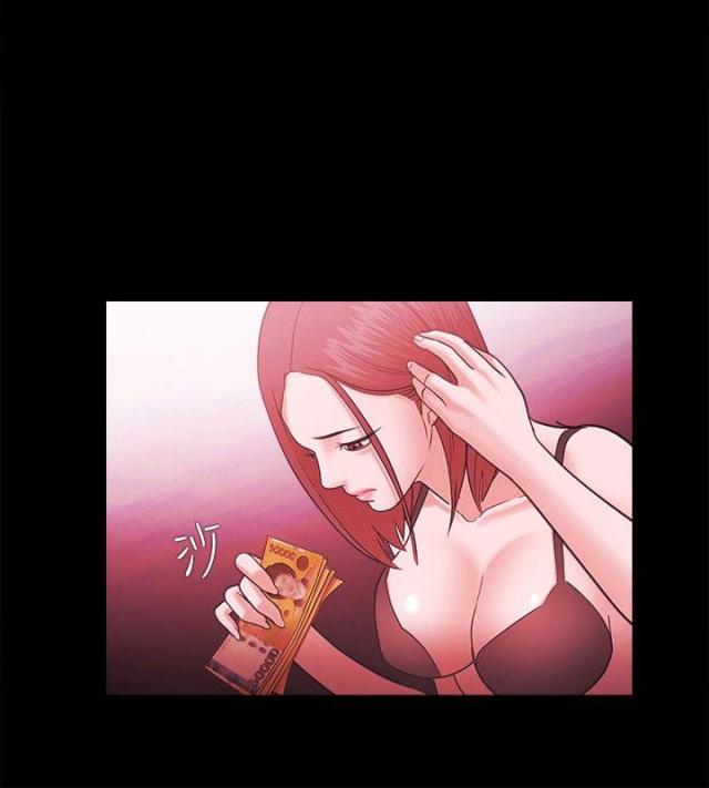 《失败者》第64话 第13页