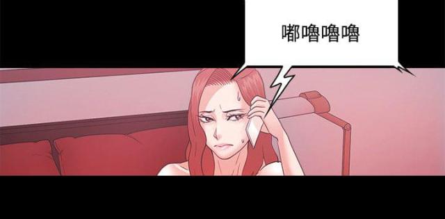 《失败者》第65话 第10页