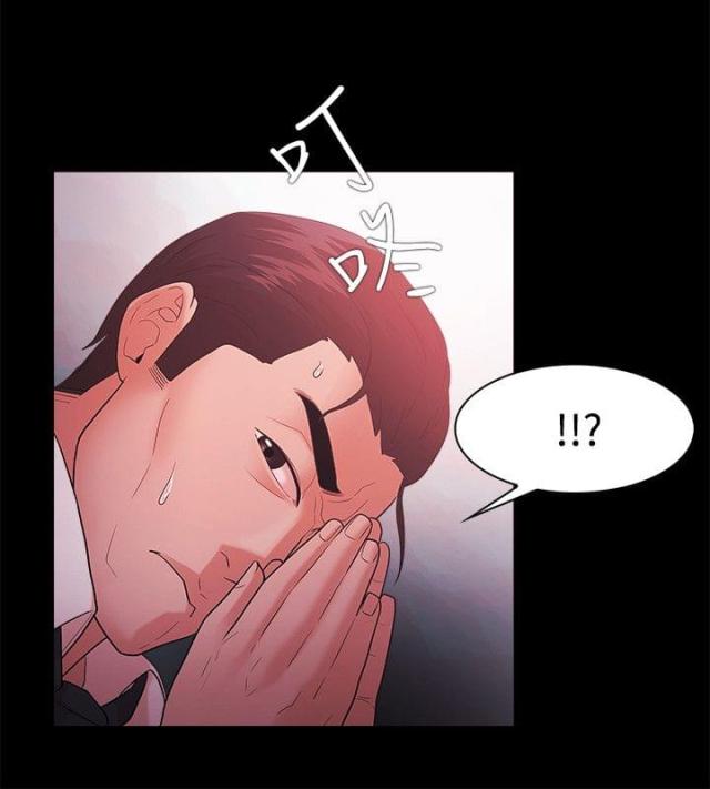 《失败者》第62话 第10页