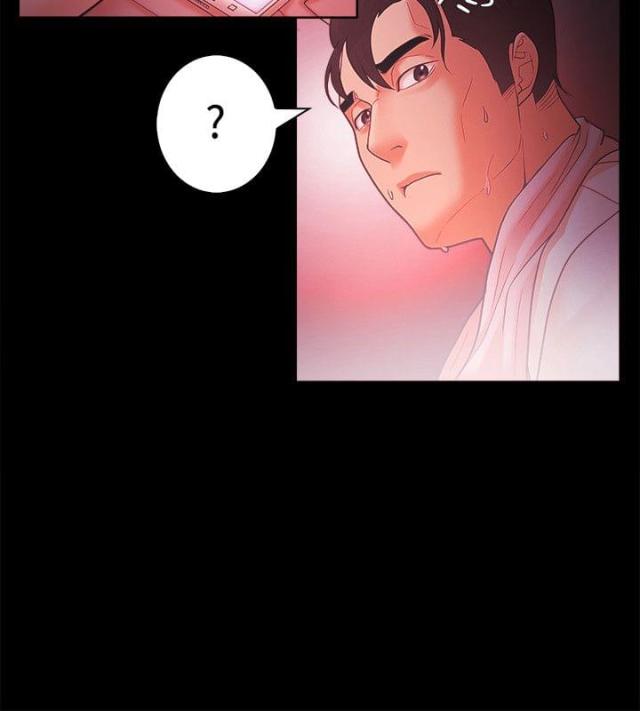 《失败者》第63话 第15页