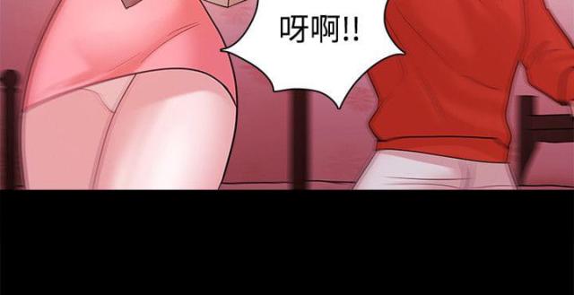 《失败者》第61话 第12页