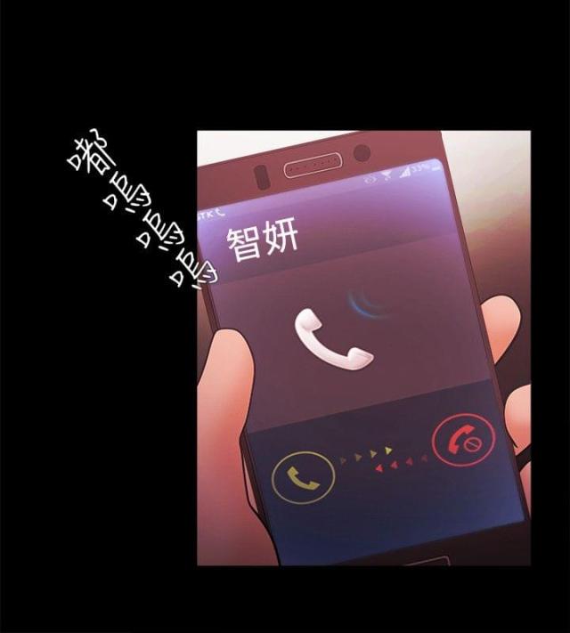 《失败者》第59话 第19页
